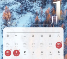 春节假期新政，连续八天假期，休闲生活展望