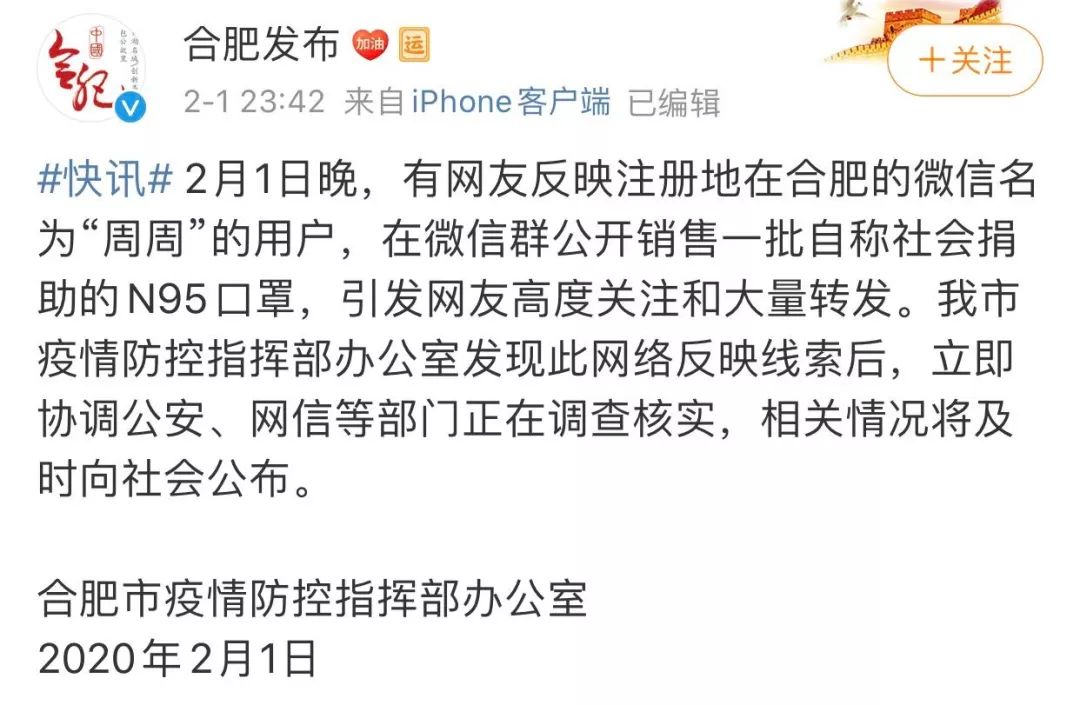 官方回应女生卖卵代孕流产事件，伦理与法律的双重审视挑战