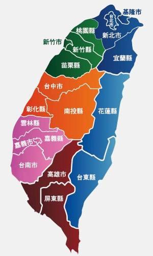 台湾附近发生地震，影响及应对措施