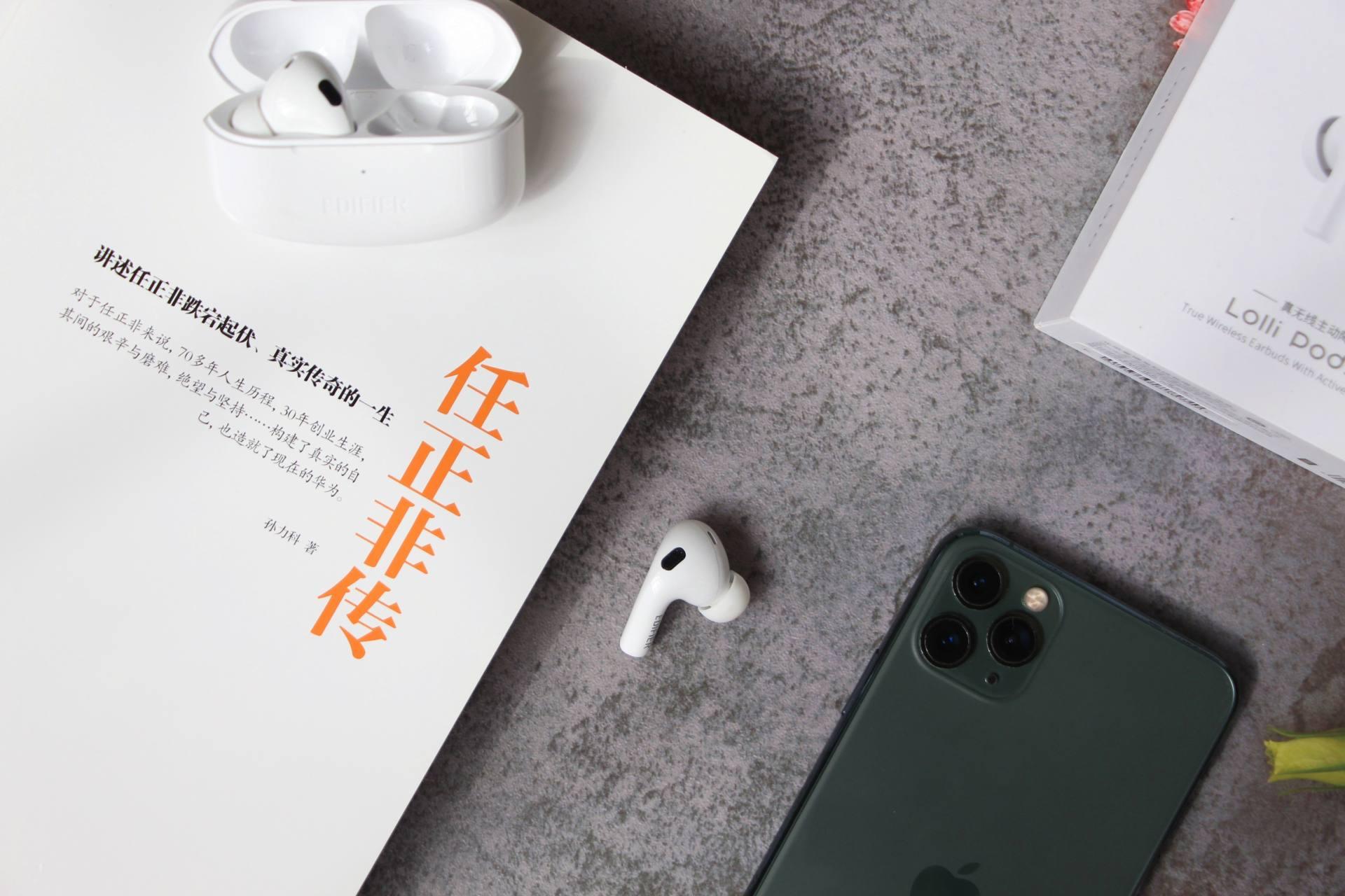 苹果面临AirPods Pro杂音问题引发的诉讼风波