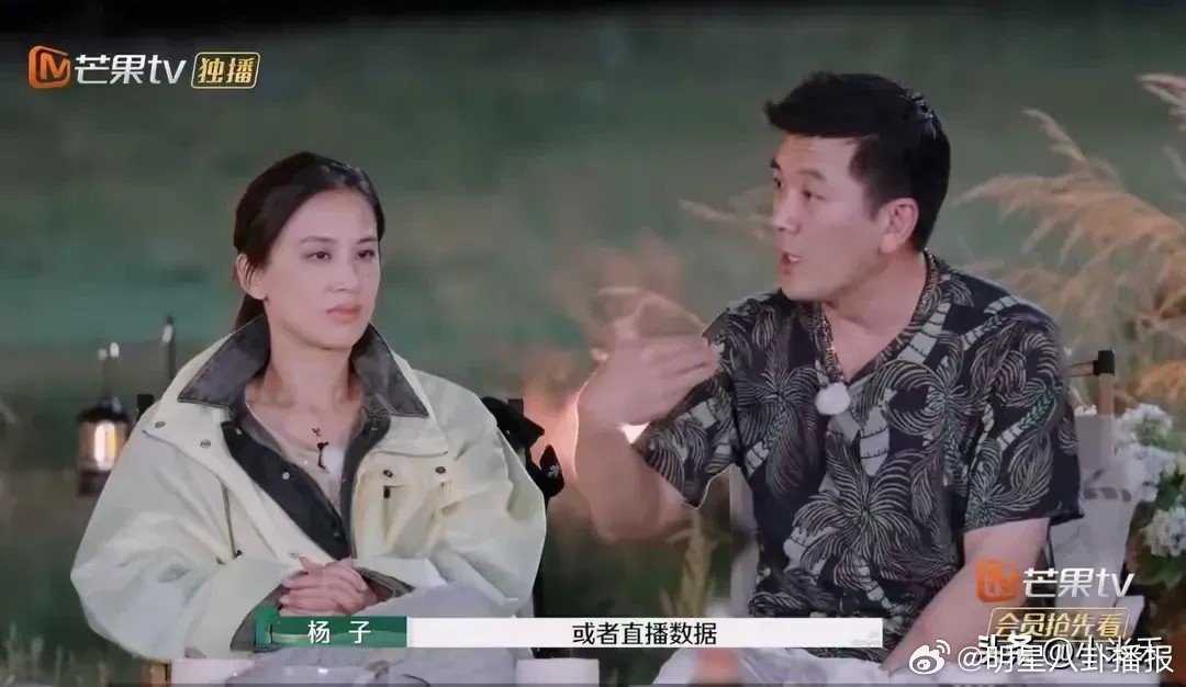 杨子与麦琳，反思的力量共创成长之路