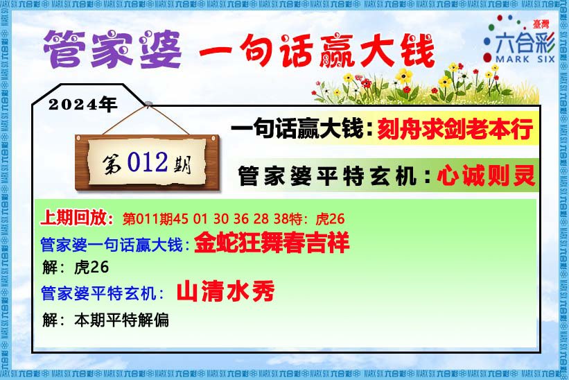 管家婆一肖一码必中一肖,决策资料解释落实_储蓄版5.985