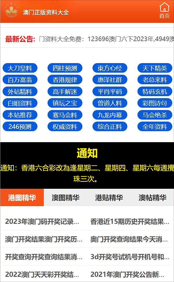 最准一码一肖100%精准,管家婆大小中特,专家解答解释落实_轻量版55.22.82