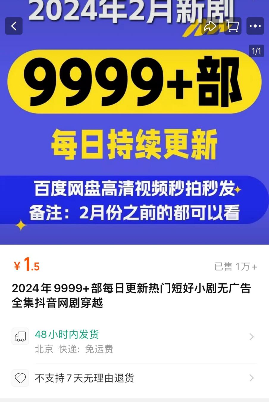 7777788888王中王开奖十记录网一,最新答案解释落实_免费版5.92