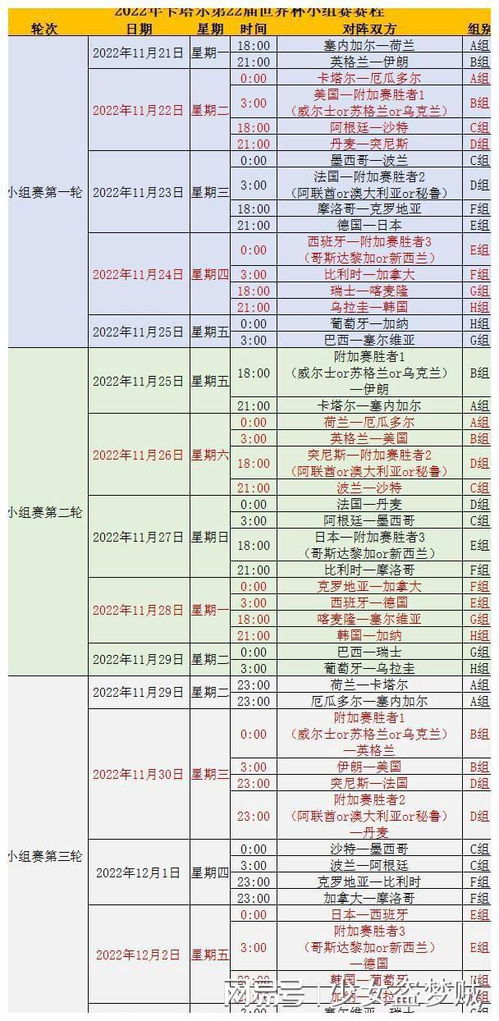 澳门开奖结果 开奖记录表013,最佳精选解释落实_尊贵版5.59