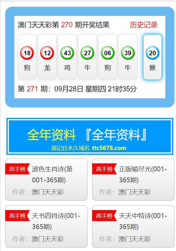 2024年天天彩资料免费大全,深度解答解释落实_网红版82.68.25