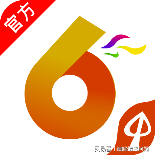 管家婆2024正版资料大全,创新计划解答解释措施_普及型97.668