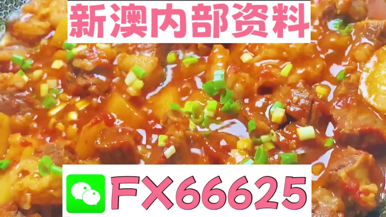 新奥门免费资料大全在线查看,最佳精选解释落实_尊贵版5.59