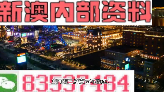 2024新澳免费资料,科技成语分析落实_创意版5.925