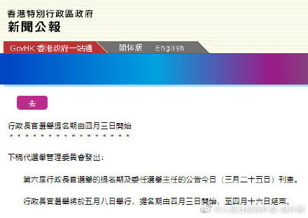 二四六香港资料期期中准,数据资料解释落实_探索版8.255