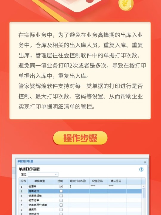 管家婆一肖一码,科技成语分析落实_界面版2.989