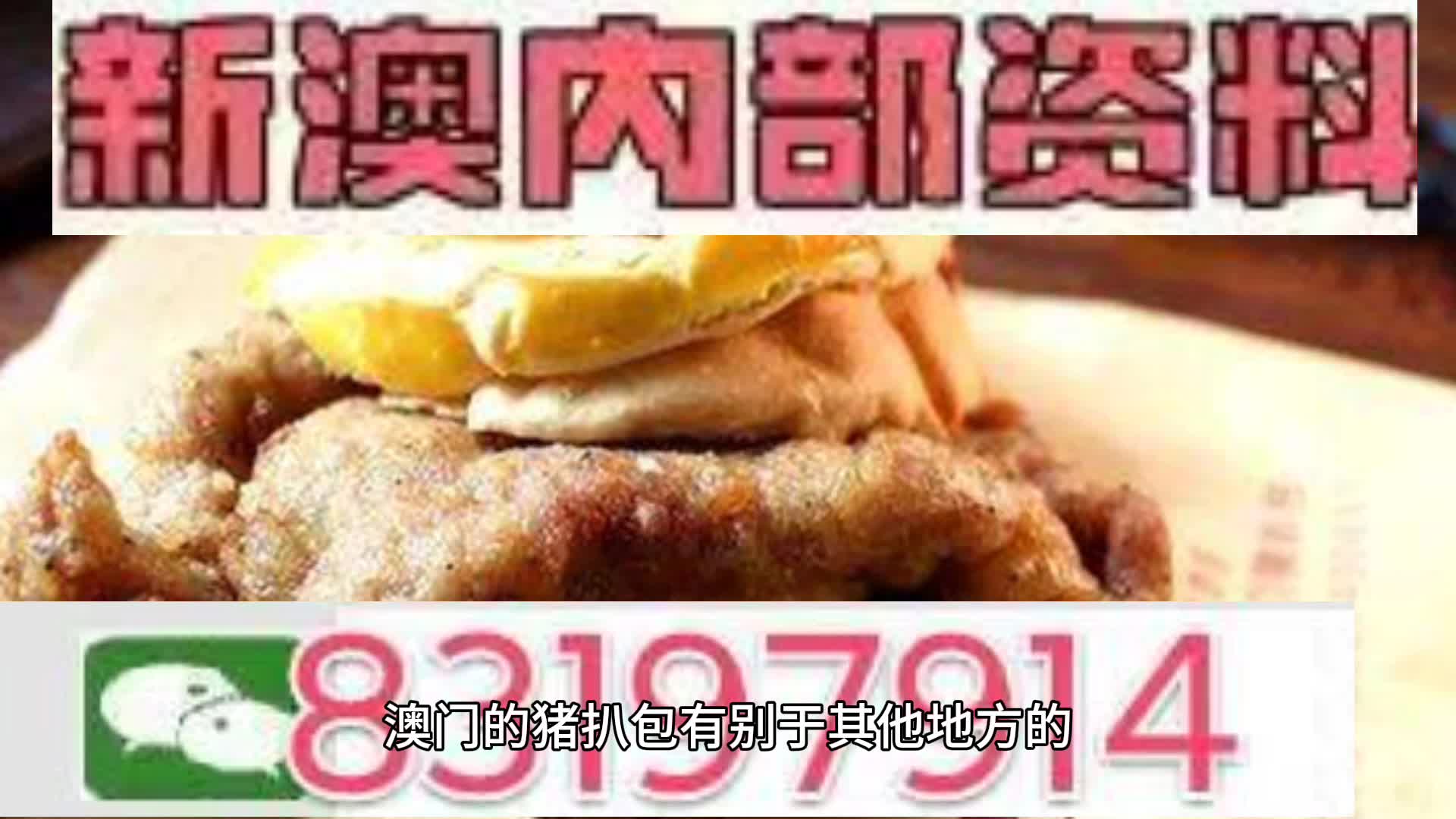 新澳天天开奖资料大全,效率资料解释落实_精英版9.285