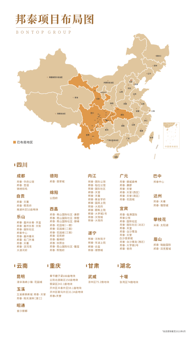 澳门三肖三码三期凤凰,效率资料解释落实_精英版9.299