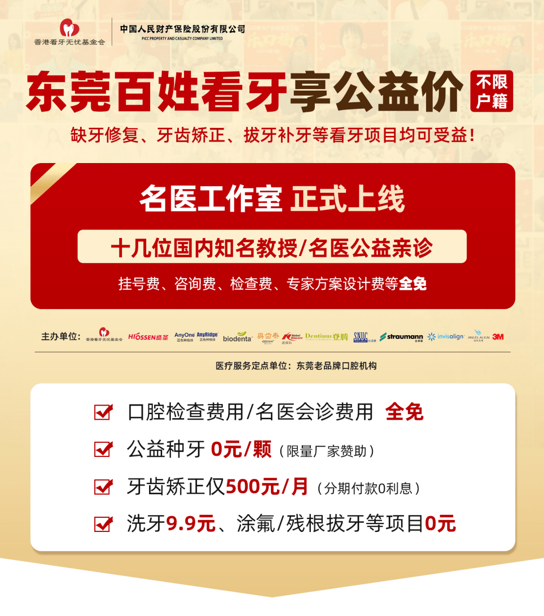 新奥门特免费资料大全管家婆,科技成语分析落实_界面版2.982