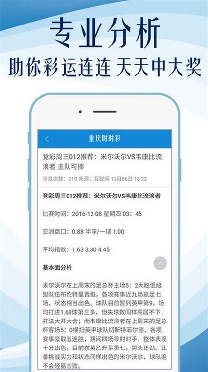 600图库大全免费资料图2024,严密解答解释落实_更新版22.75.25