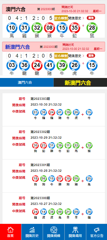 联系我们 第220页