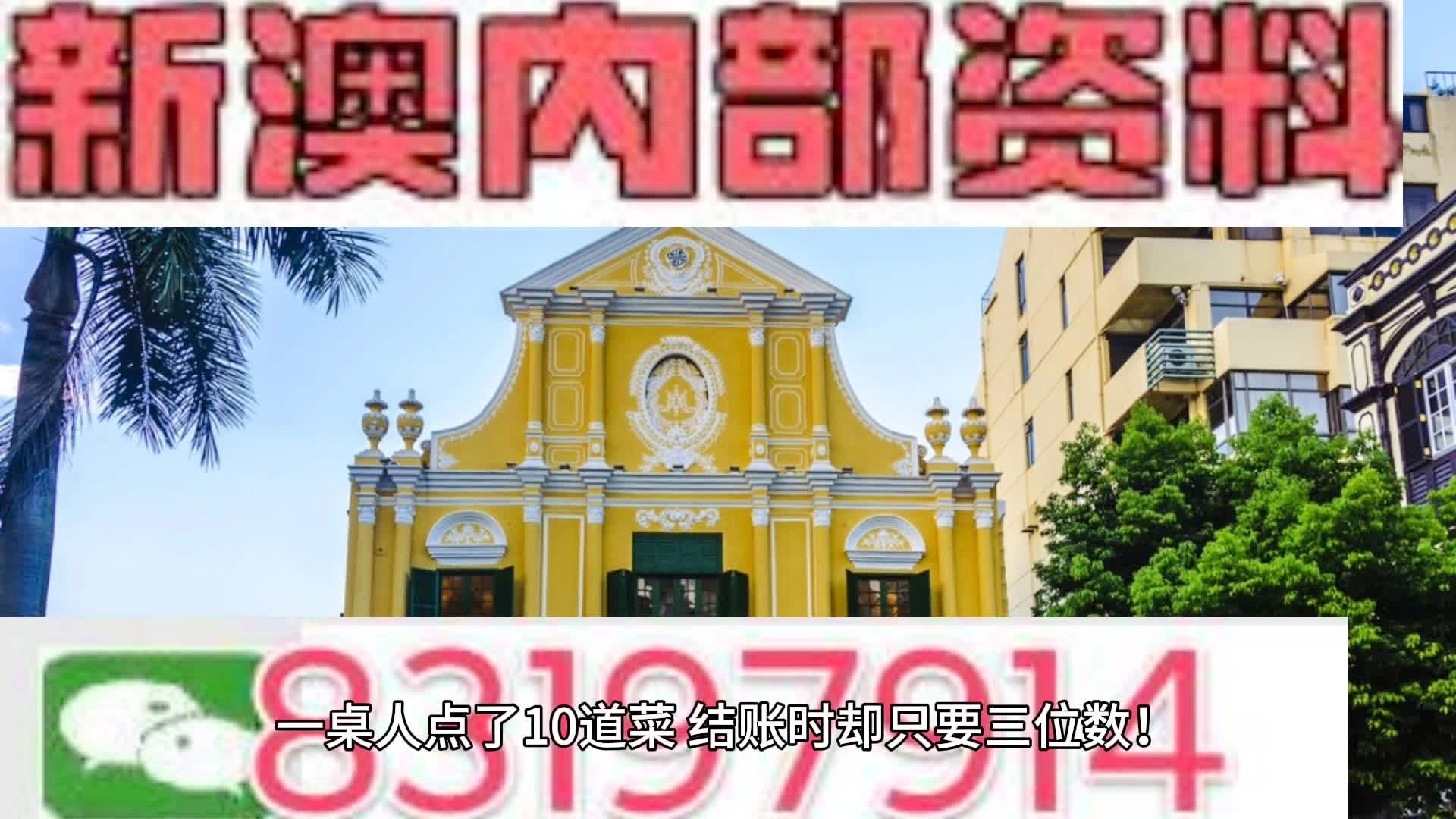 新澳门2024年资料大全宫家婆,专家解析解答解释模式_遥控版2.515