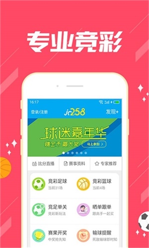 澳门一肖中100%期期准47神枪,高效执行计划设计_QHD版56.13