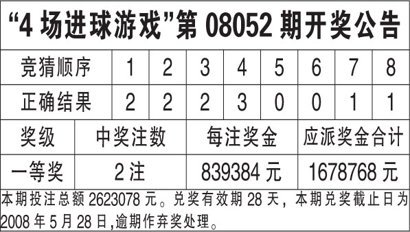 二四六香港资料期期准一,涵盖了广泛的解释落实方法_Harmony款61.261