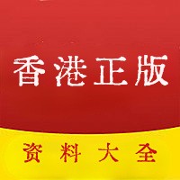 香港6合资料大全查,战略性实施方案优化_桌面版62.28