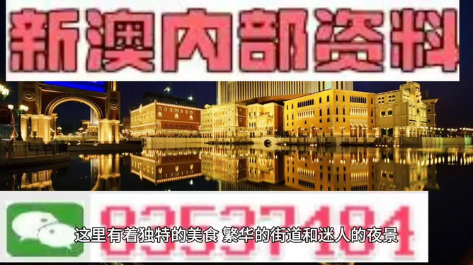 澳门最精准免费资料大全旅游团,实时数据解析_P版62.826