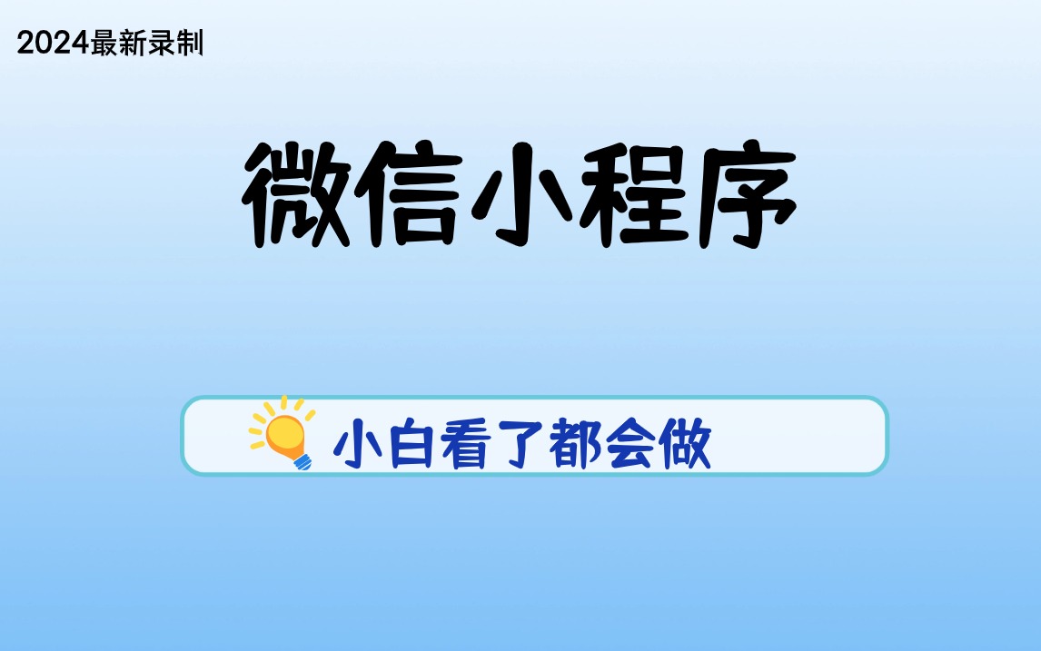 管家婆2024正版资料大全,全面数据解析说明_SP13.811