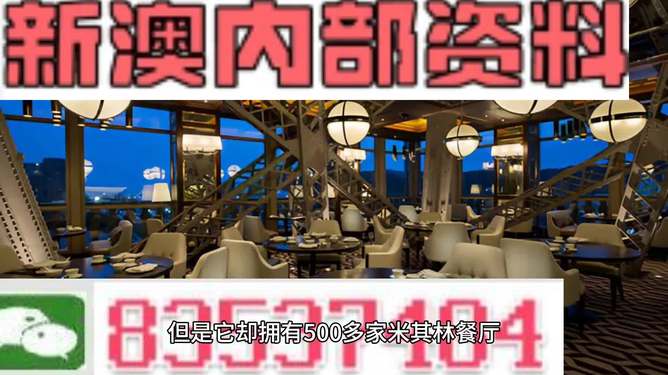 2024新澳精准资料免费,数据资料解释落实_探索版8.255