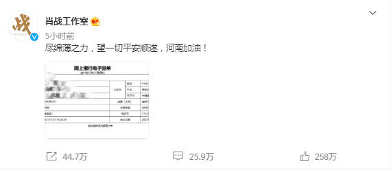 一码一肖100%的资料,实地验证分析_HDR35.616