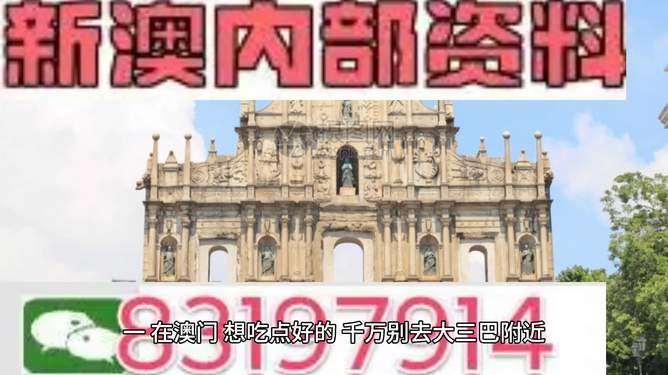 澳门正版精准免费大全,实地数据验证设计_UHD款12.561