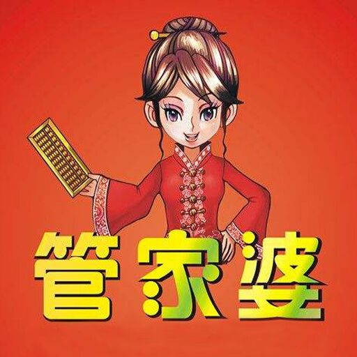 管家婆一肖一码最准资料公开,确保解释问题_尊享版12.151