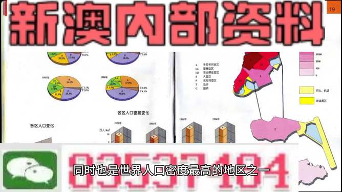 2024新澳精准正版资料,全面说明解析_高级版15.611