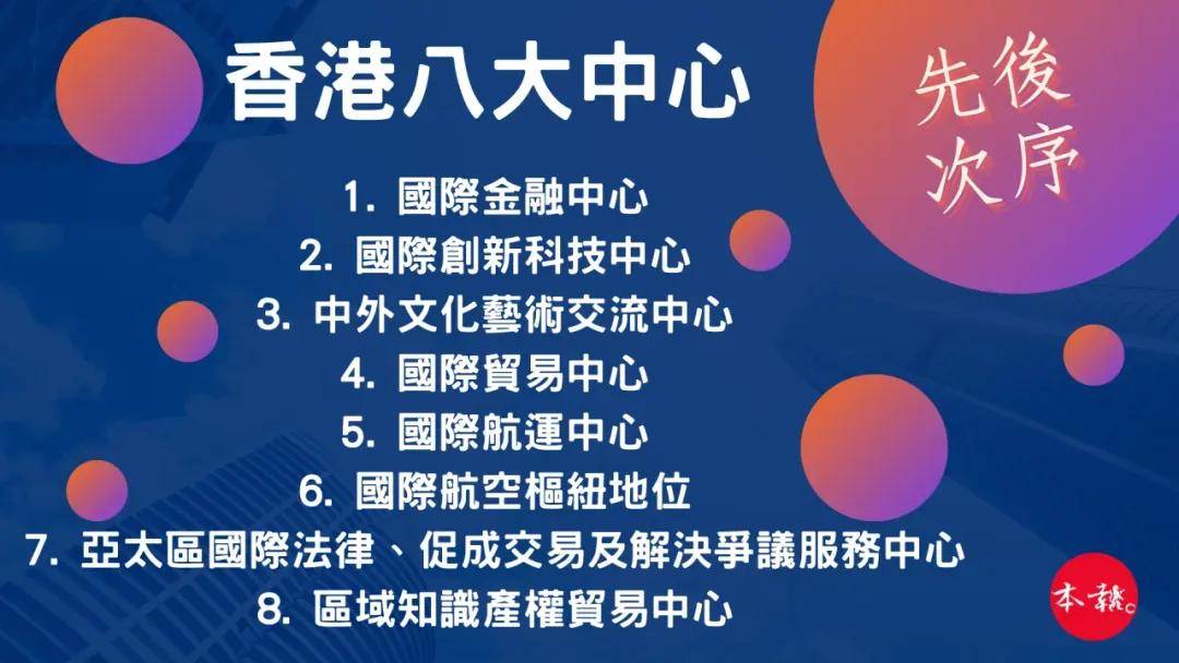 二四六香港资料期期准一,实地执行数据分析_限量版82.223