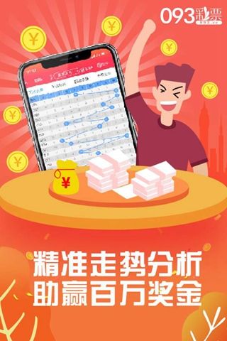 管家婆一码一肖100中奖,数据驱动计划设计_V13.531