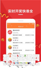 新澳天天开奖资料大全最新,前沿评估解析_GM版66.583