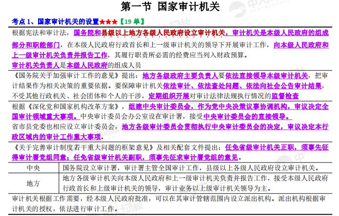 2024全年資料免費大全,快速解答计划解析_精装版56.516