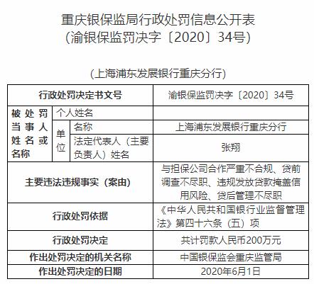 二四六香港资料期期准使用方法,数据全方实施解析_财富版89.01.91