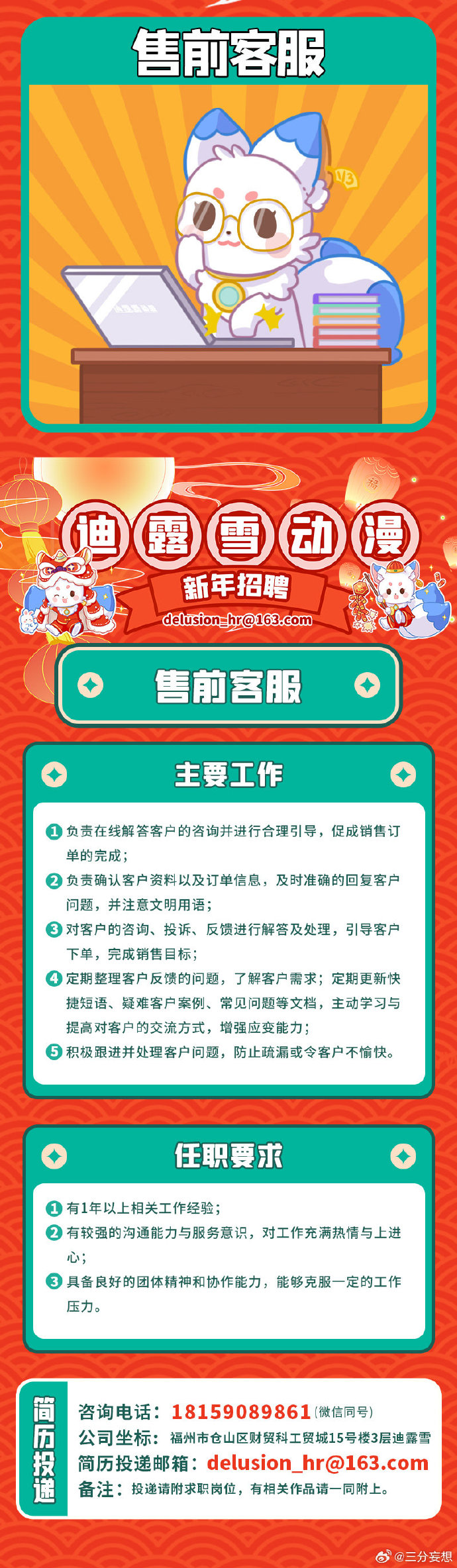 澳门王中王100%的资料2024年,多样化策略执行_交互版16.213