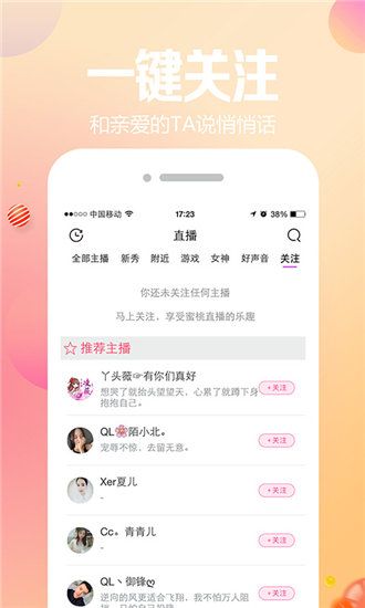 幸福宝官方网站app入口怎么用,适用策略设计_N版51.132