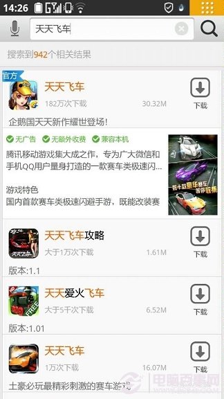 新澳天天彩免费资料大全查询,深层数据计划实施_iPhone51.656