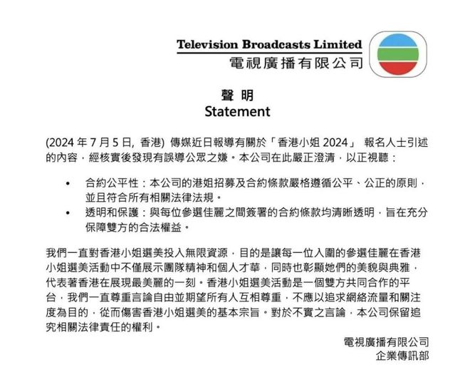 香港免费公开资料大全,高速响应执行计划_Harmony款26.311