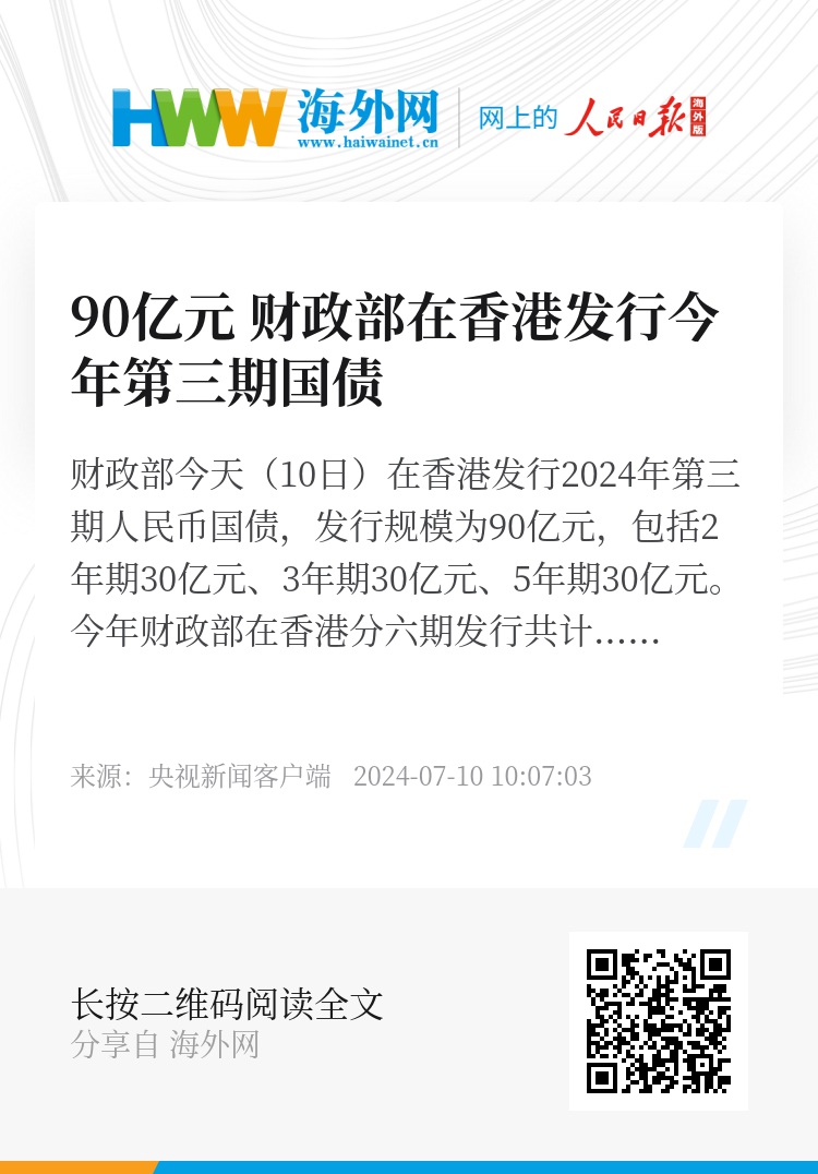 二四六香港资料期期准使用方法,全面执行数据方案_经典款66.51