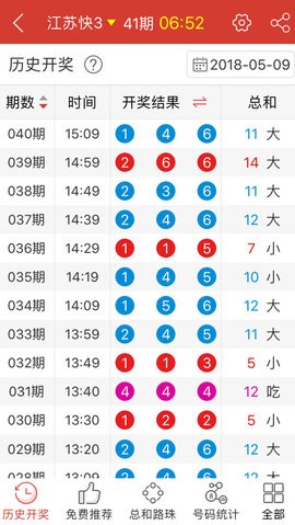 澳门六和免费资料查询,灵活设计解析方案_Notebook36.183