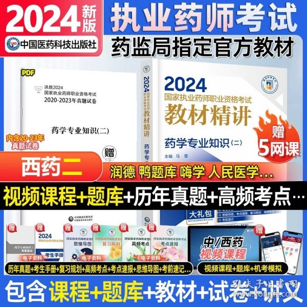 2024年正版资料全年免费,高速响应方案设计_铂金版38.633