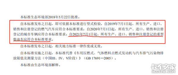 二四六香港资料期期中准l,整体规划执行讲解_安卓版86.138