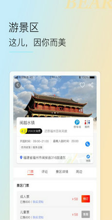 澳门六彩资料网站,高效计划设计实施_nShop11.625