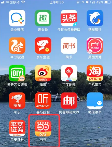 7777788888精准管家婆,数据整合执行设计_V232.223