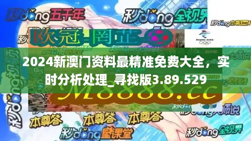 四期免费资料四期准,精细化方案实施_V65.622