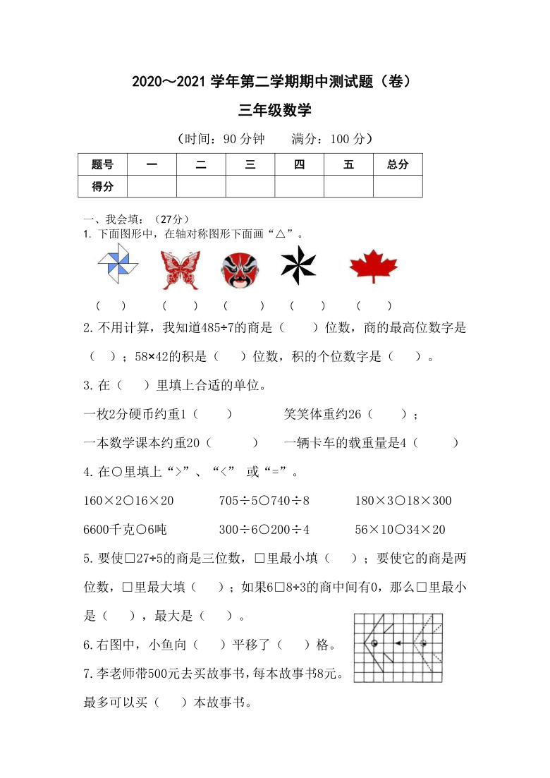 62669cc澳彩资料大全2020期,数据分析引导决策_T13.165