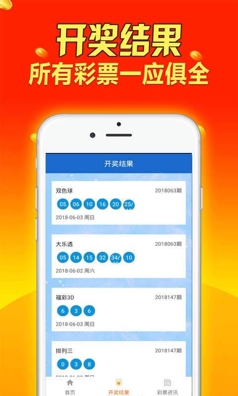 2024六开彩天天免费资料大全