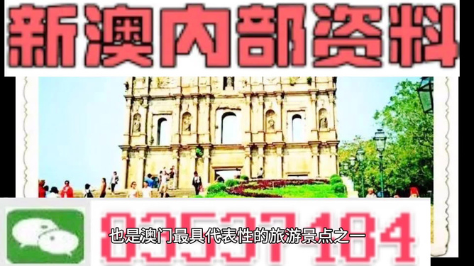 新澳新澳门正版资料,实地验证数据策略_粉丝款86.618